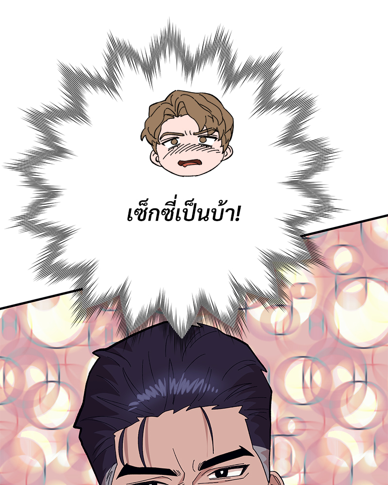 หน้า 98