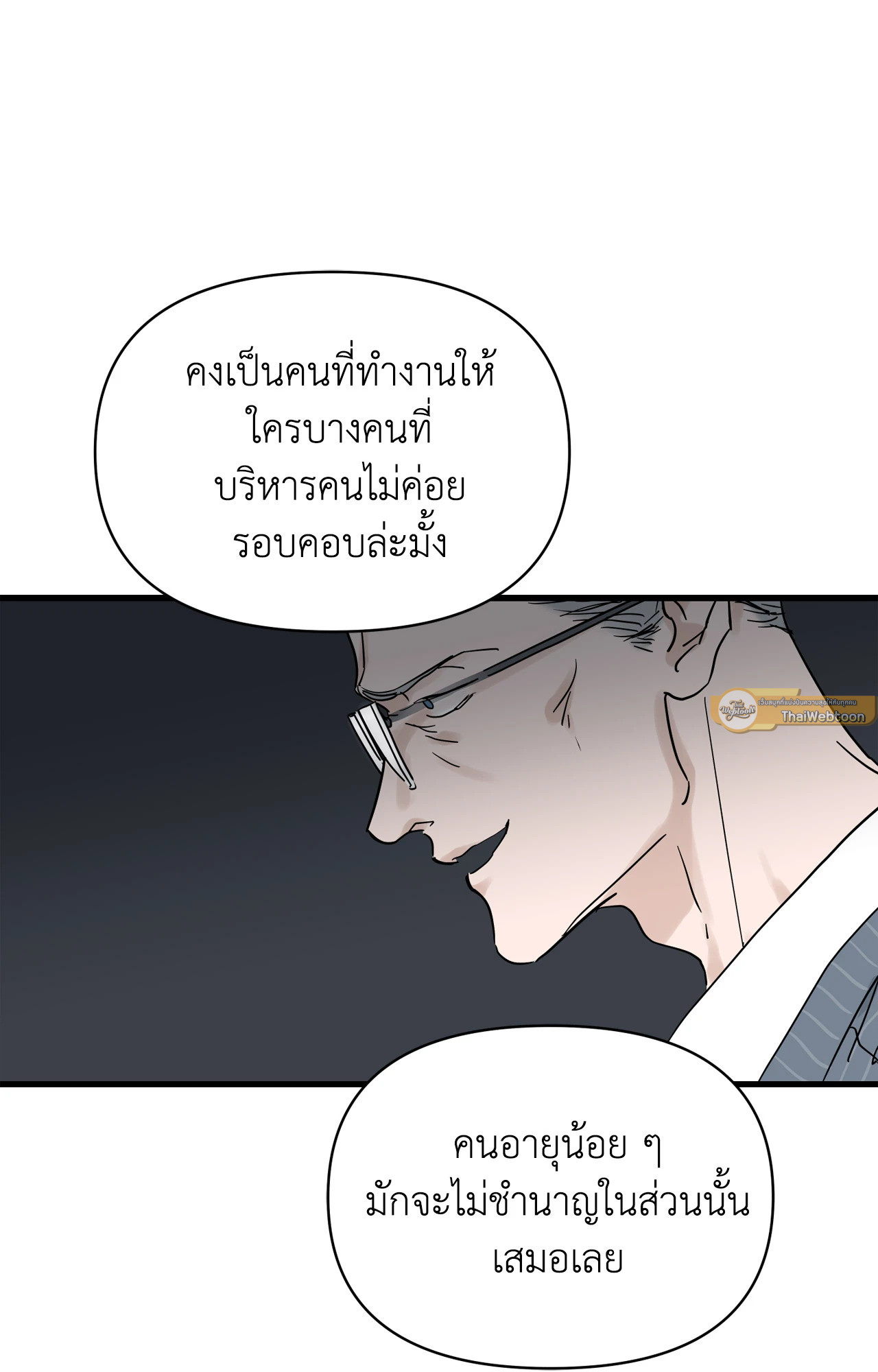 หน้า 61