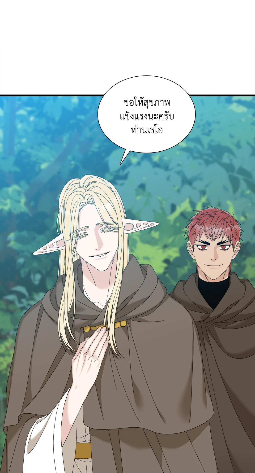 หน้า 57