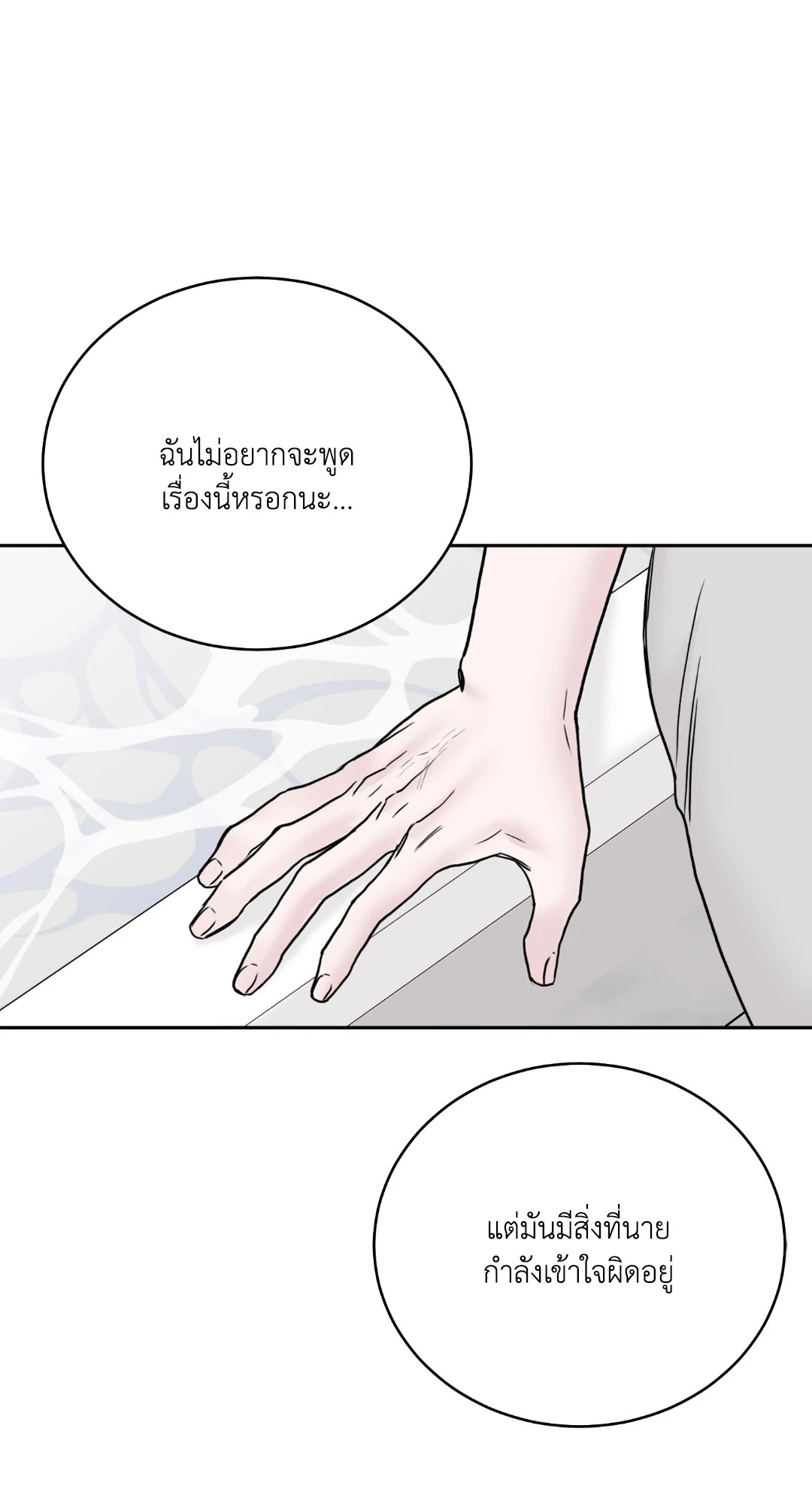 หน้า 91