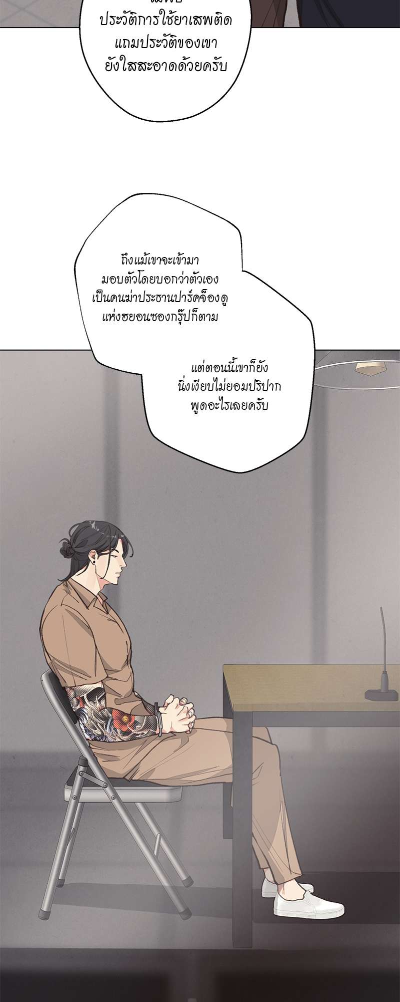 หน้า 26