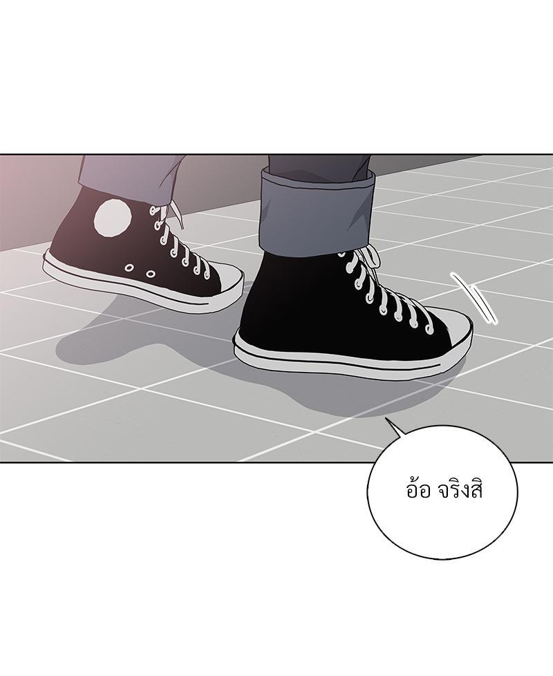หน้า 79