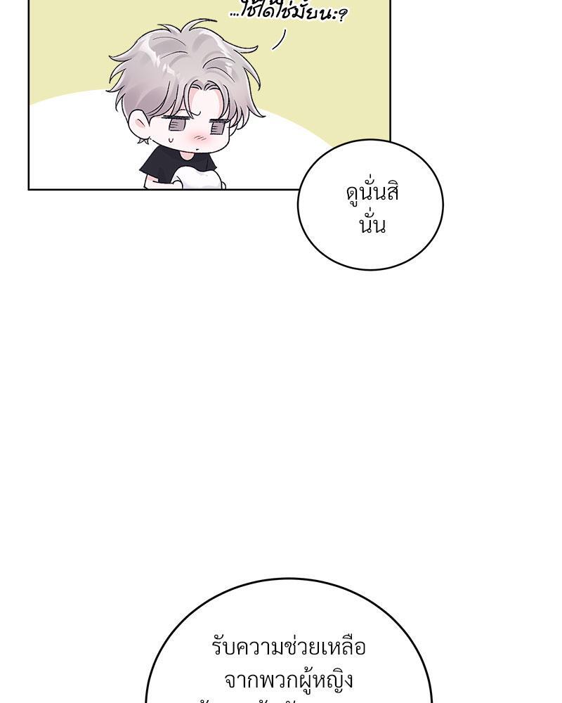 หน้า 44