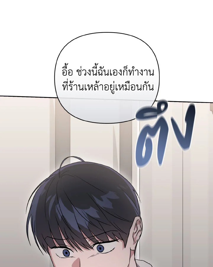 หน้า 116