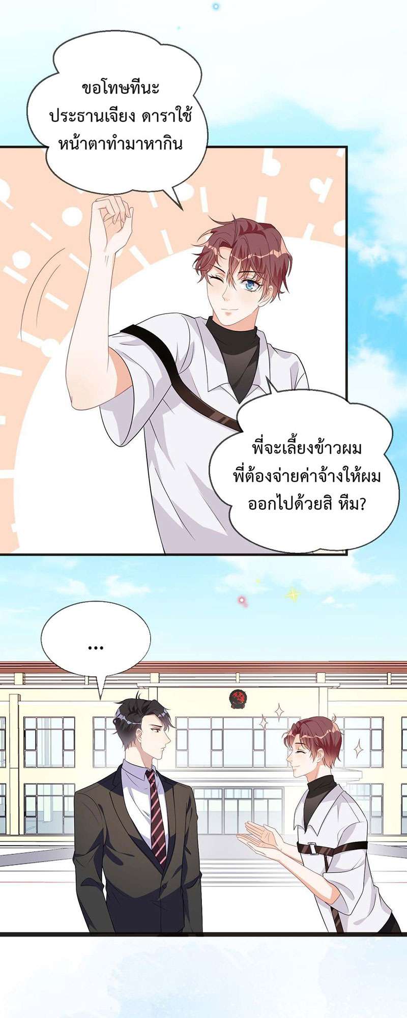 หน้า 35