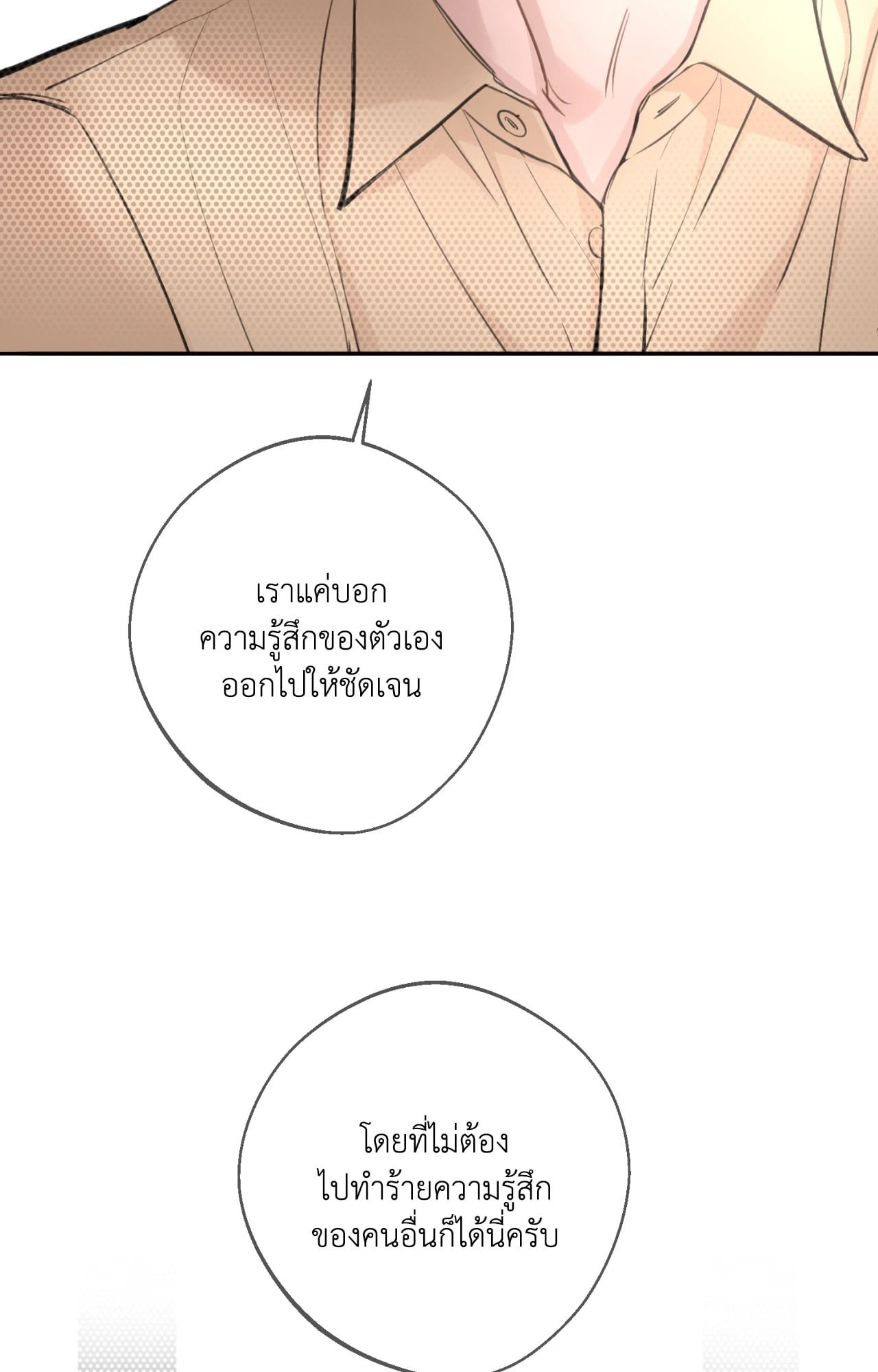หน้า 91