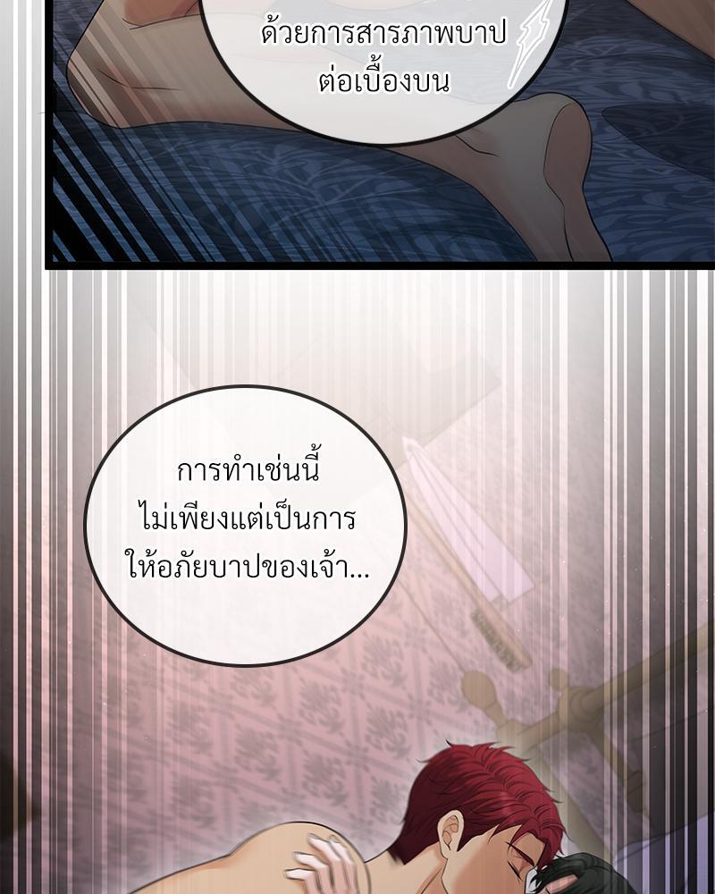 หน้า 74