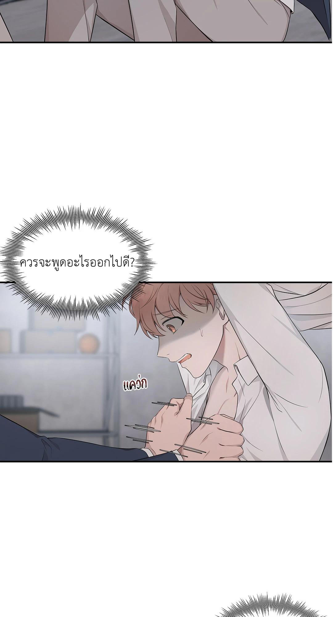 หน้า 47