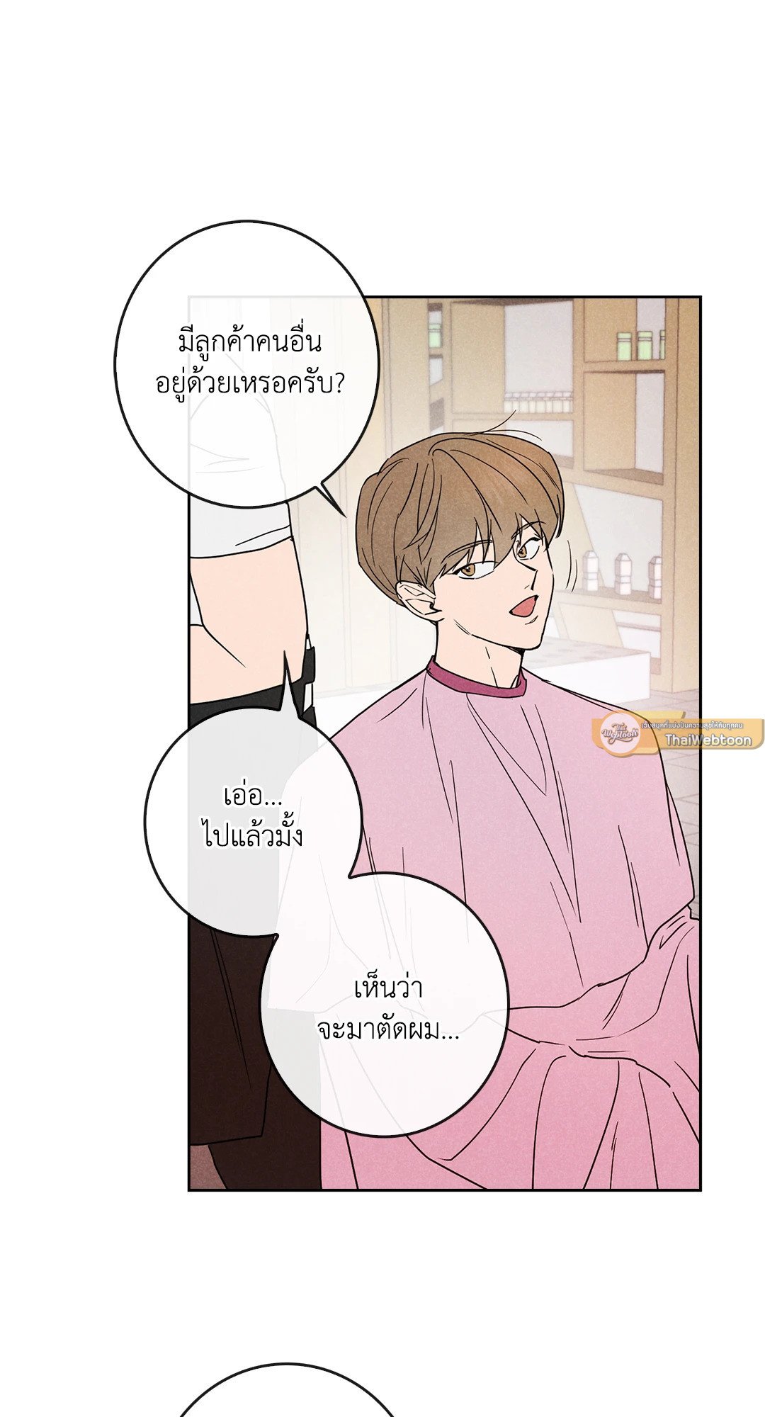 หน้า 65