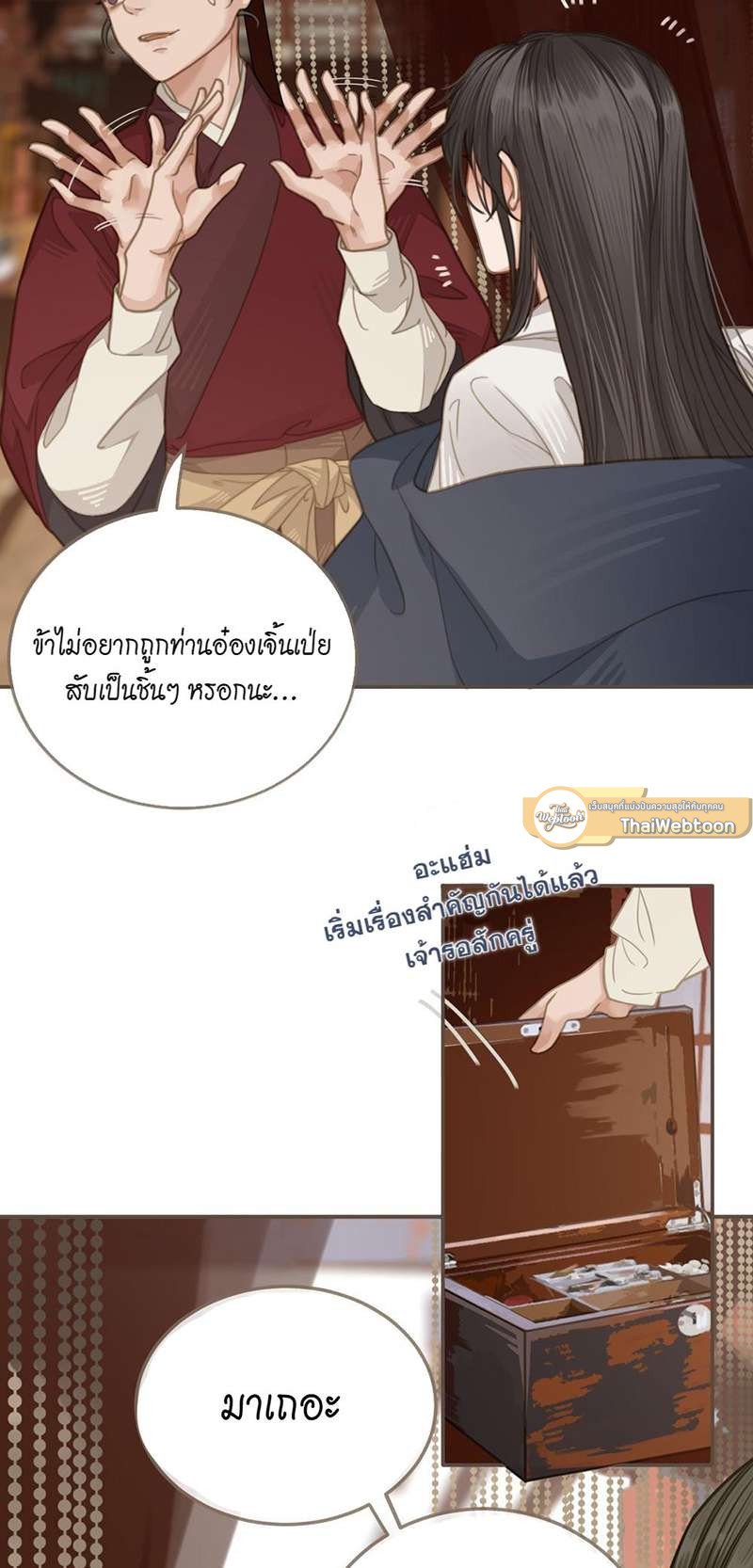 หน้า 31