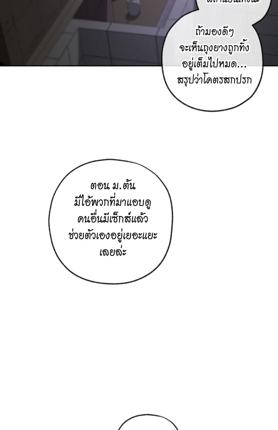 หน้า 87