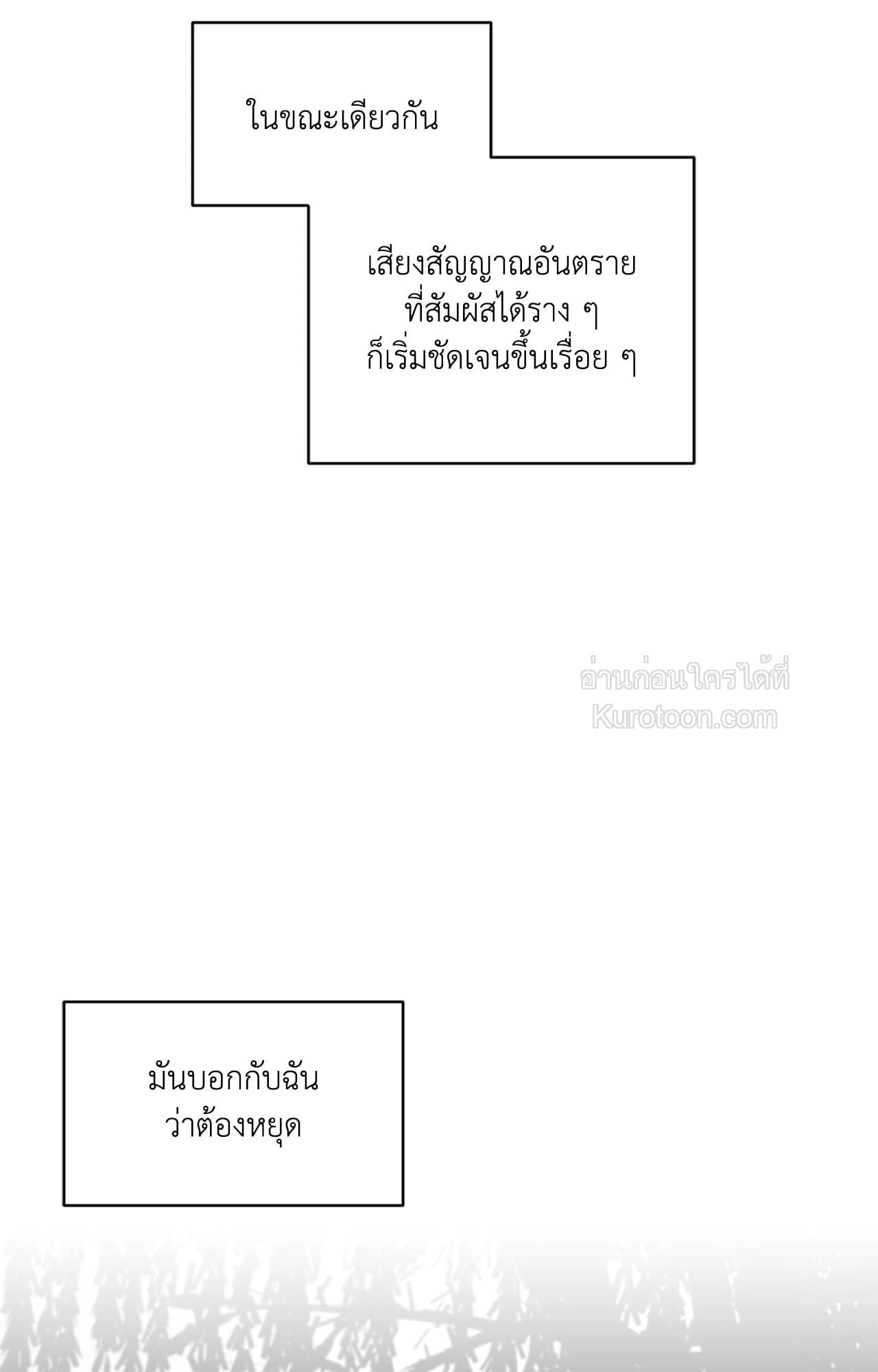หน้า 105