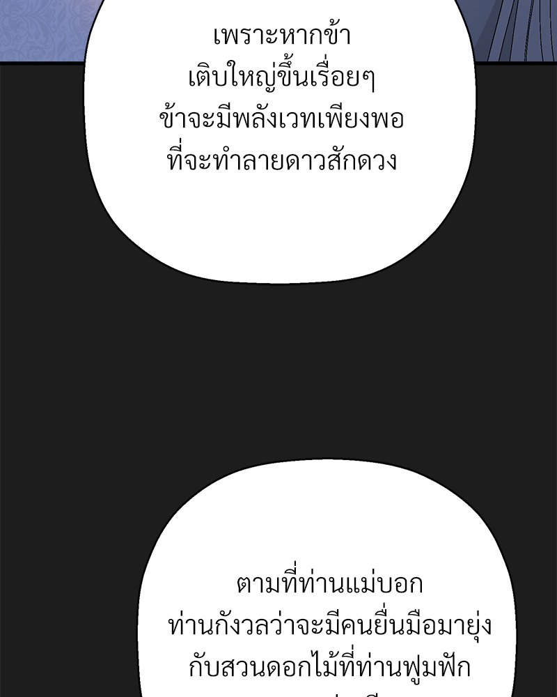 หน้า 225