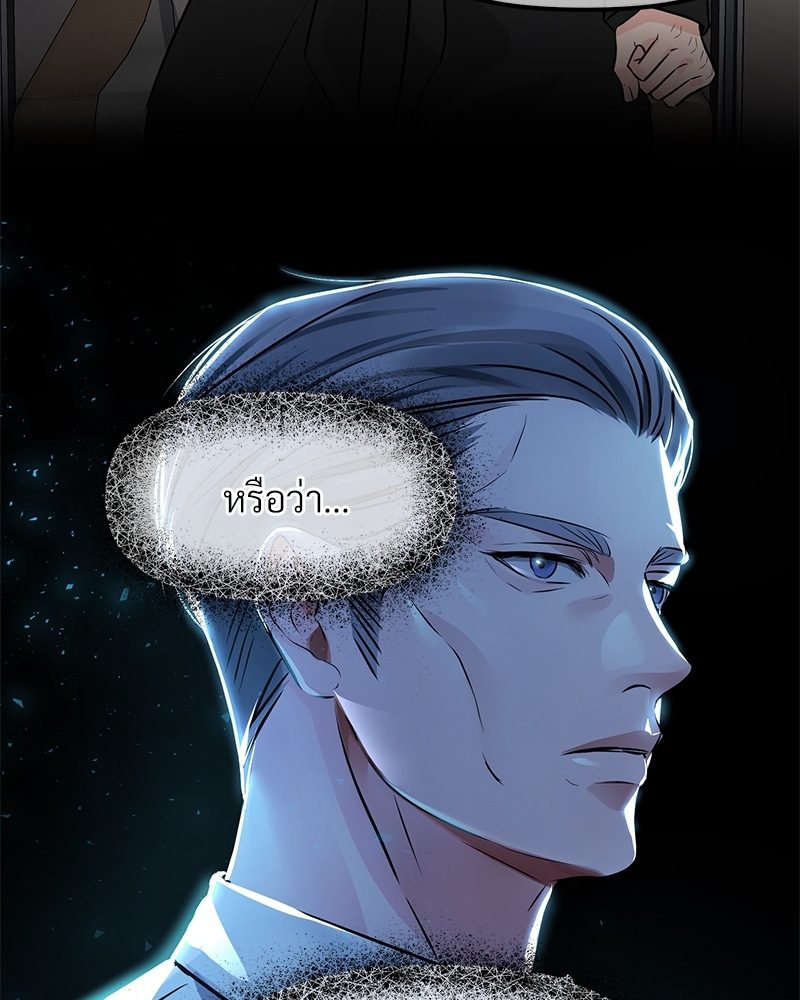 หน้า 88