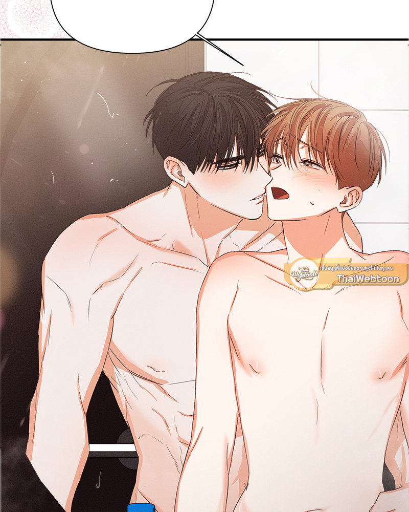 ก้าวสู่รัก | Nine to Nine ตอนที่ 37 - รูปที่ 2