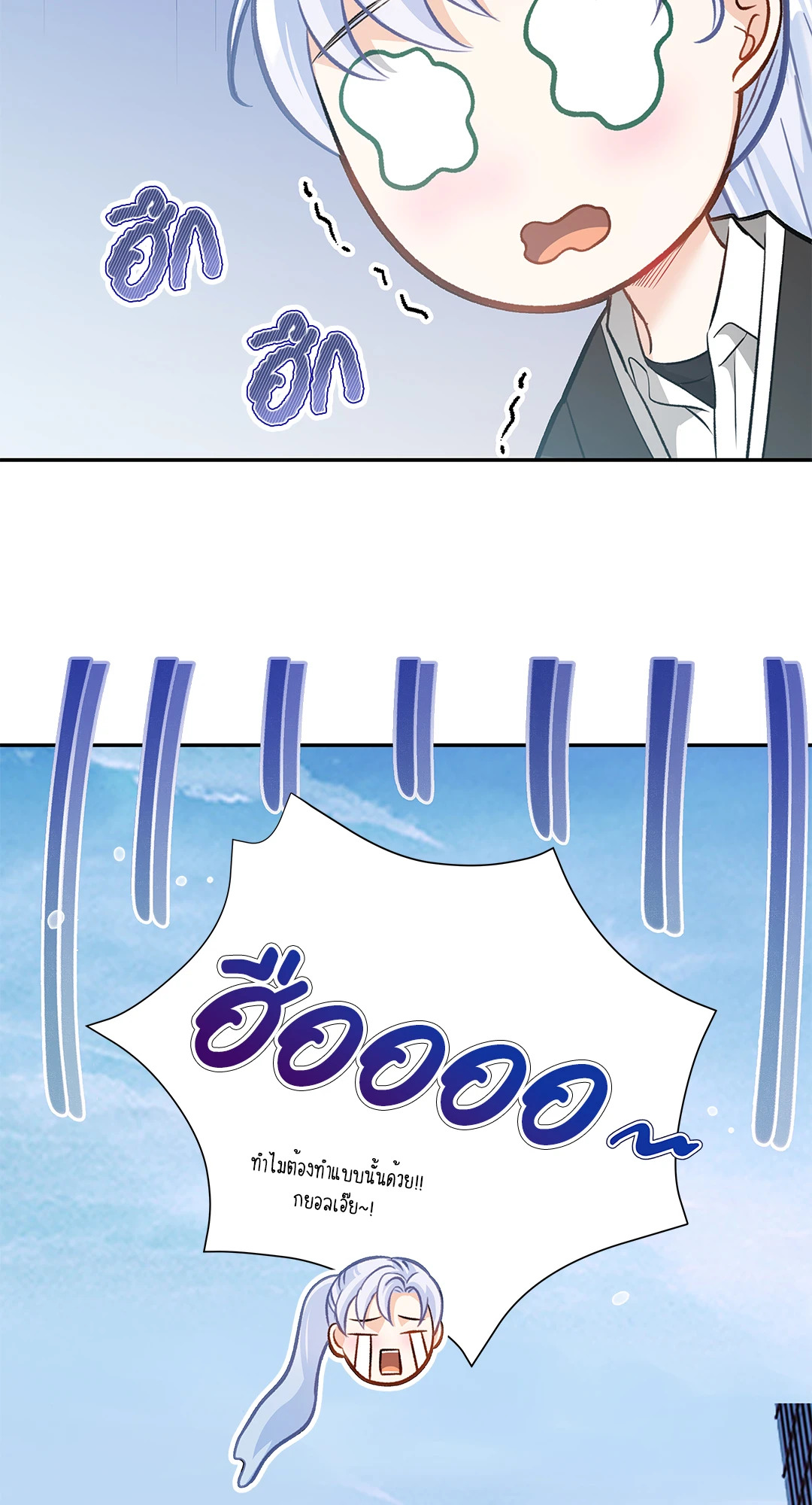 หน้า 66