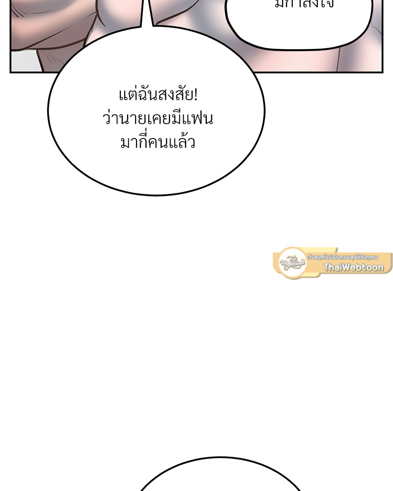 หน้า 97