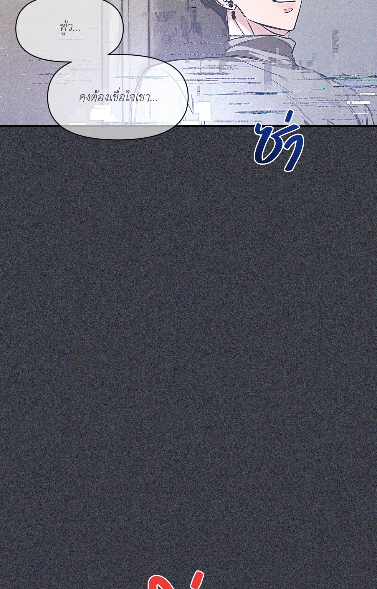 หน้า 102