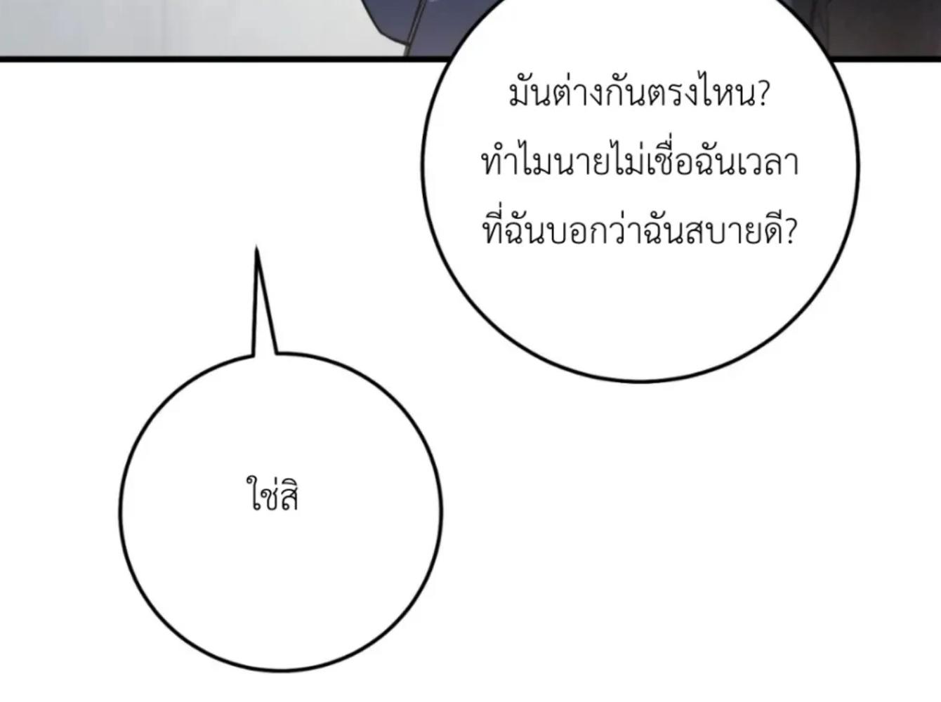 หน้า 222