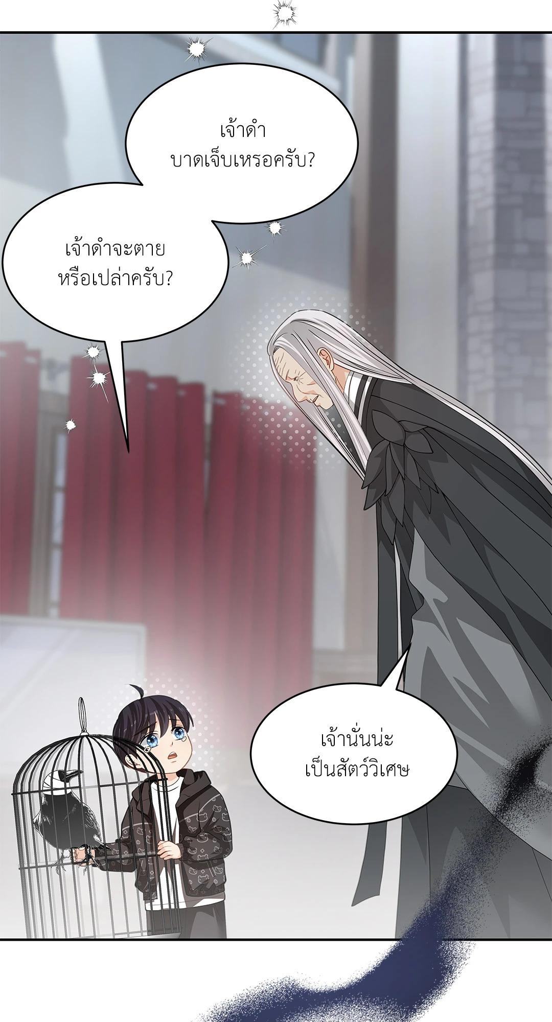 หน้า 34