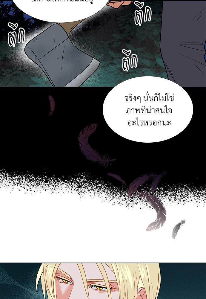 หน้า 56