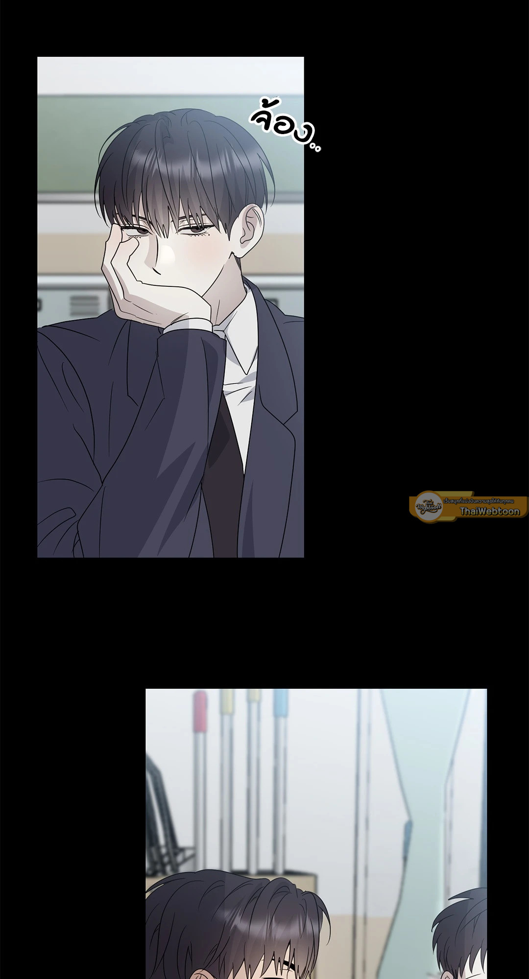 ระหว่างฉันกับนาย | What Is Between Us Now ตอนที่ 31 - รูปที่ 2