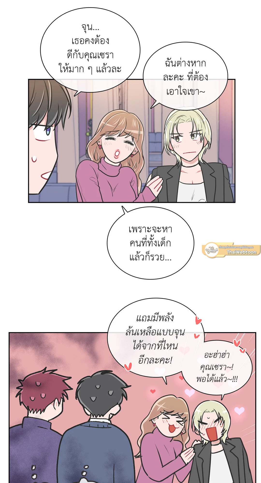 หน้า 49