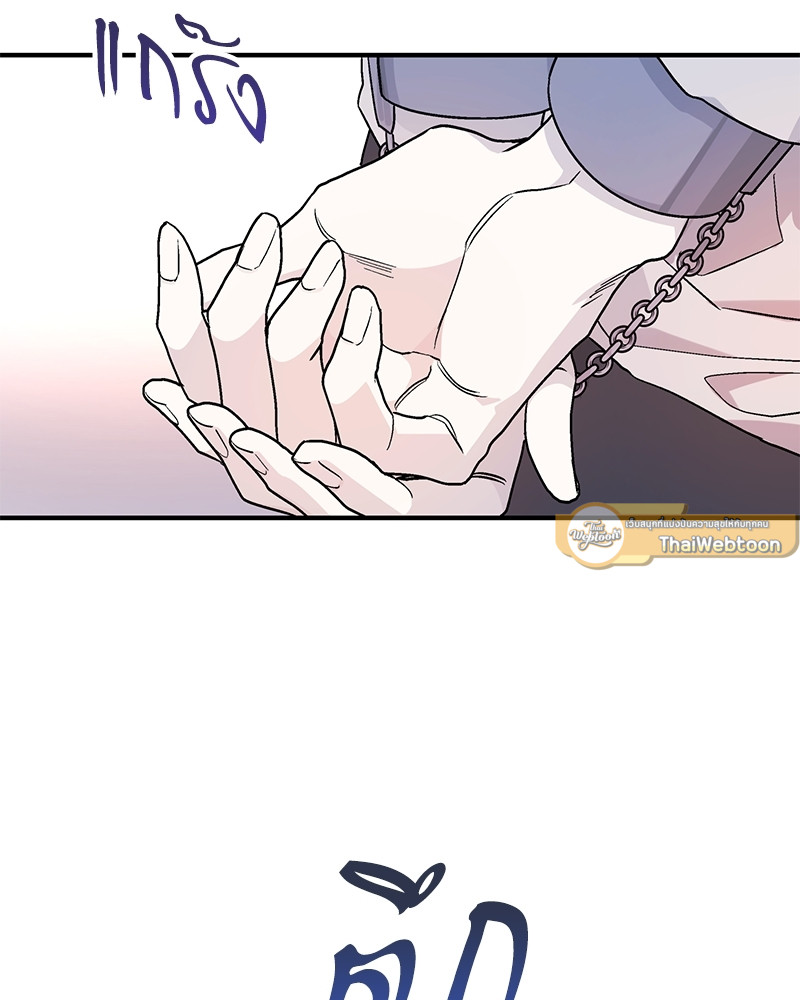 หน้า 81