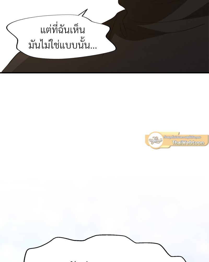 หน้า 123