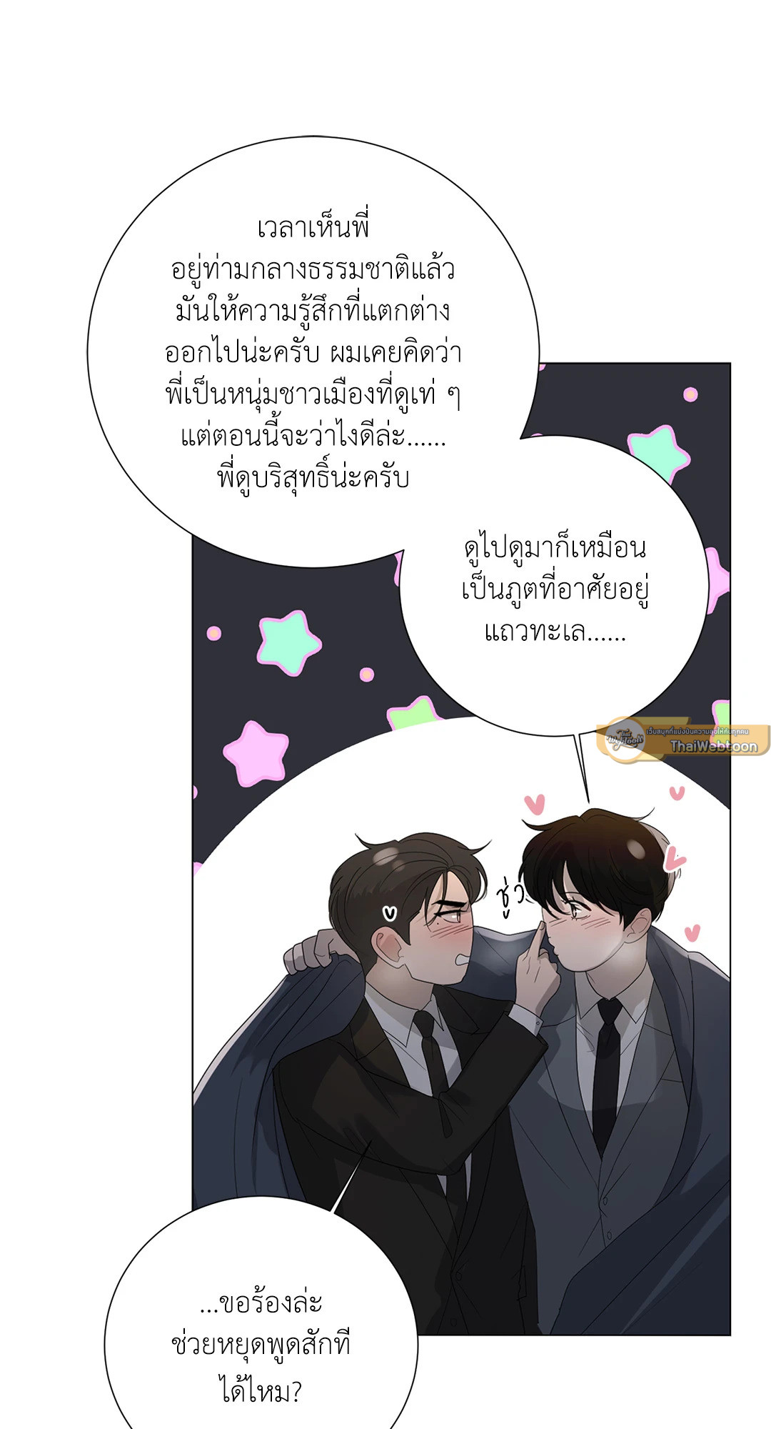 หน้า 47