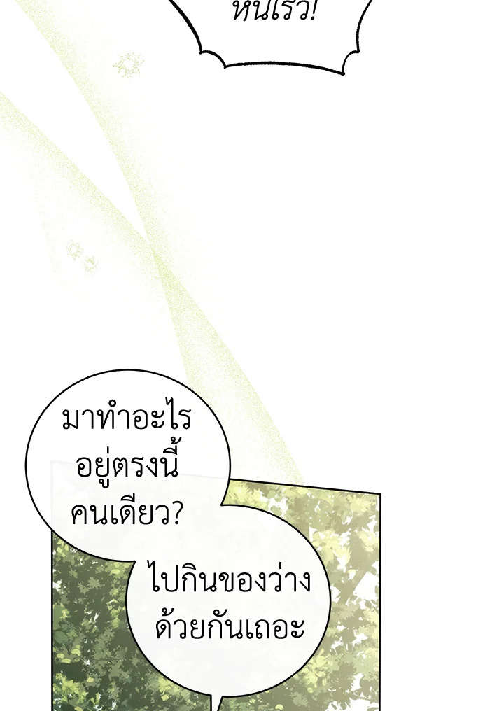 หน้า 93