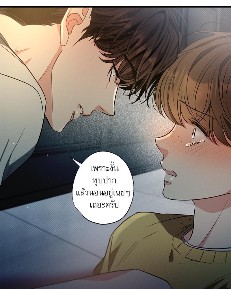 หน้า 49