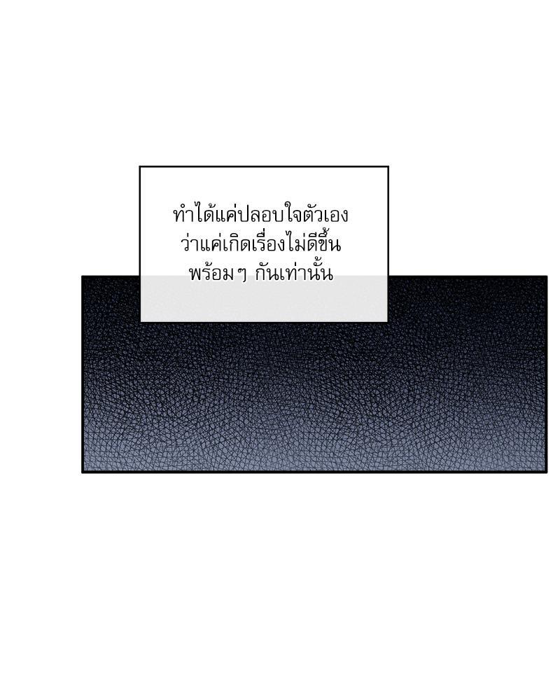 หน้า 108
