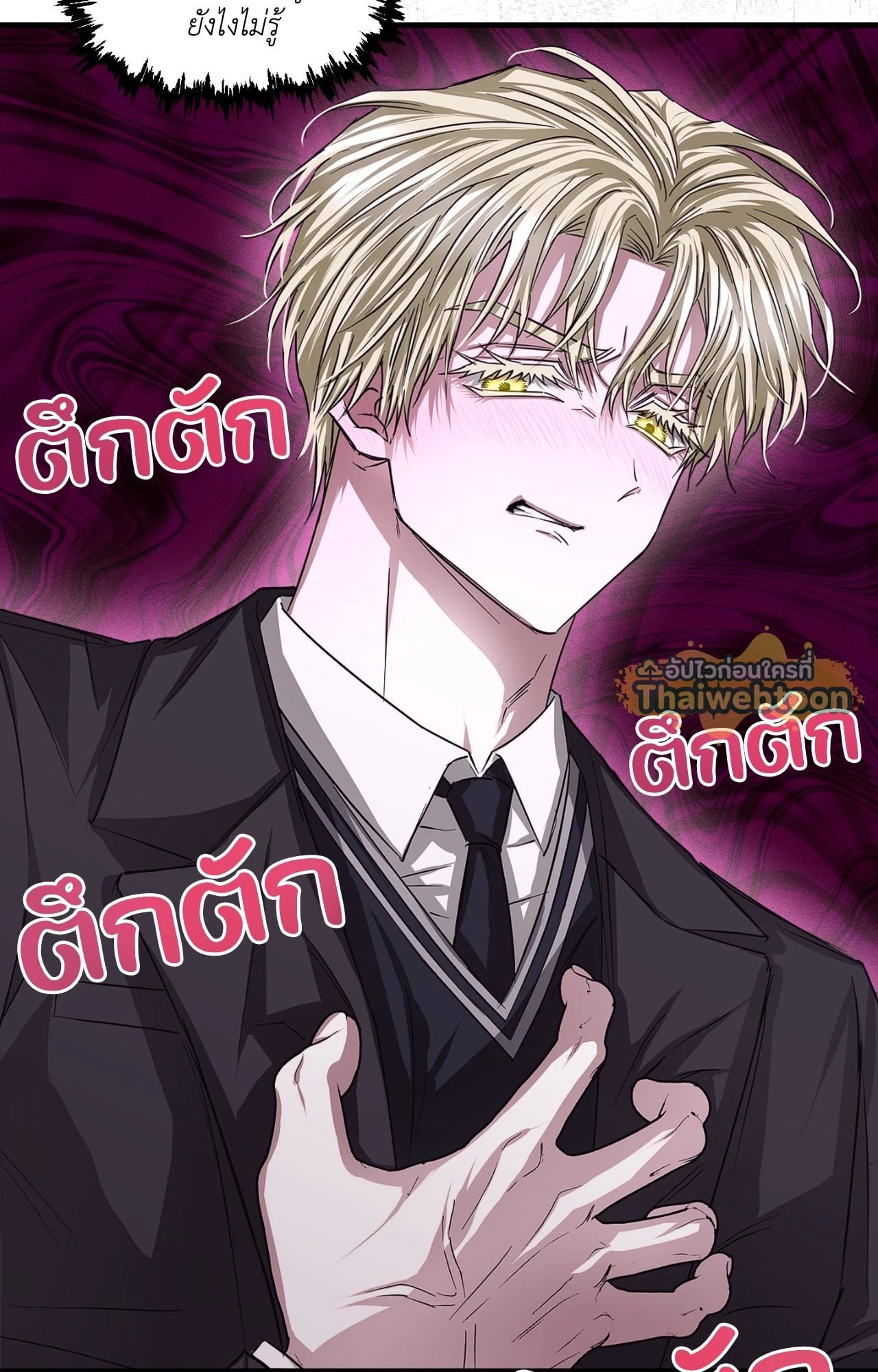 หน้า 51