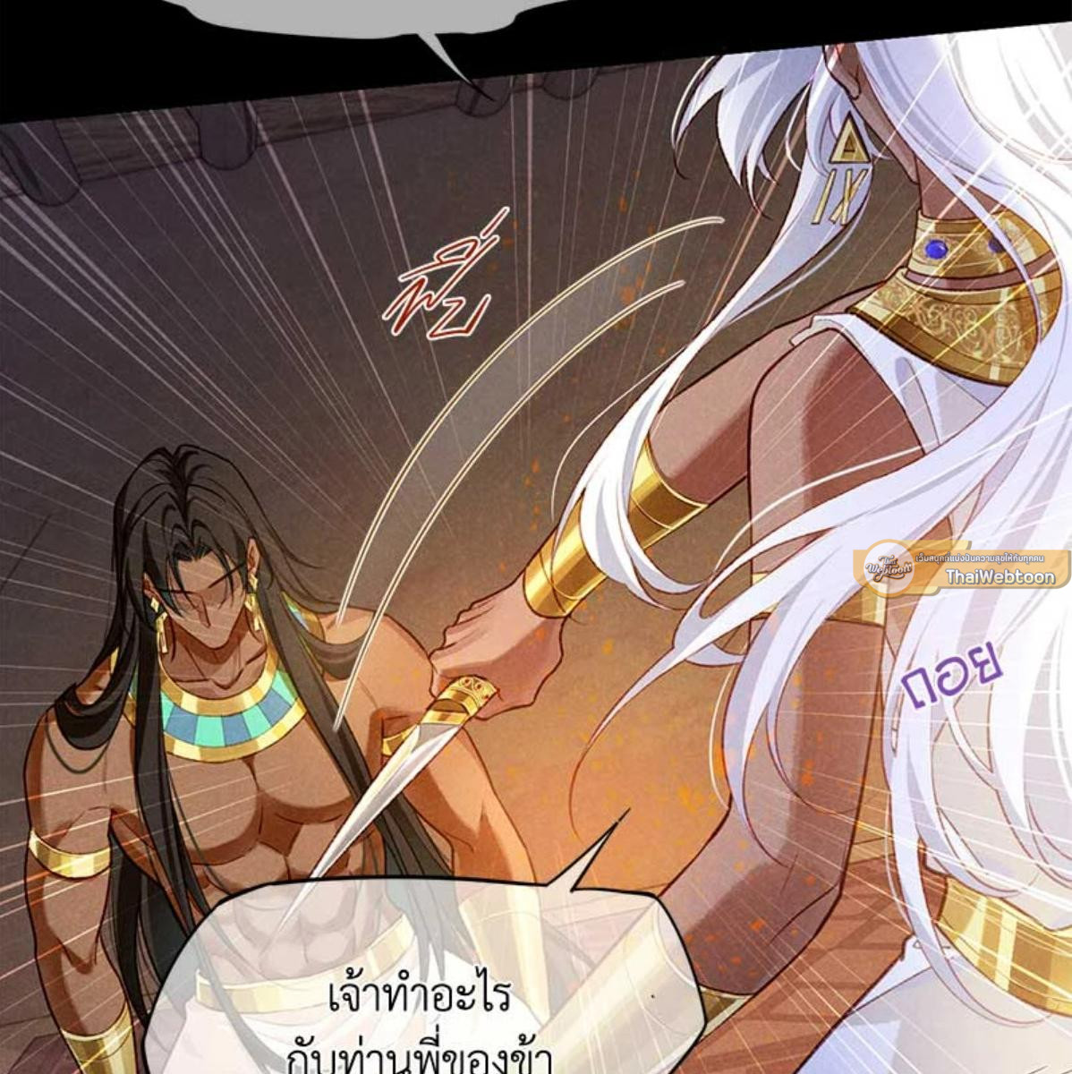 หน้า 79