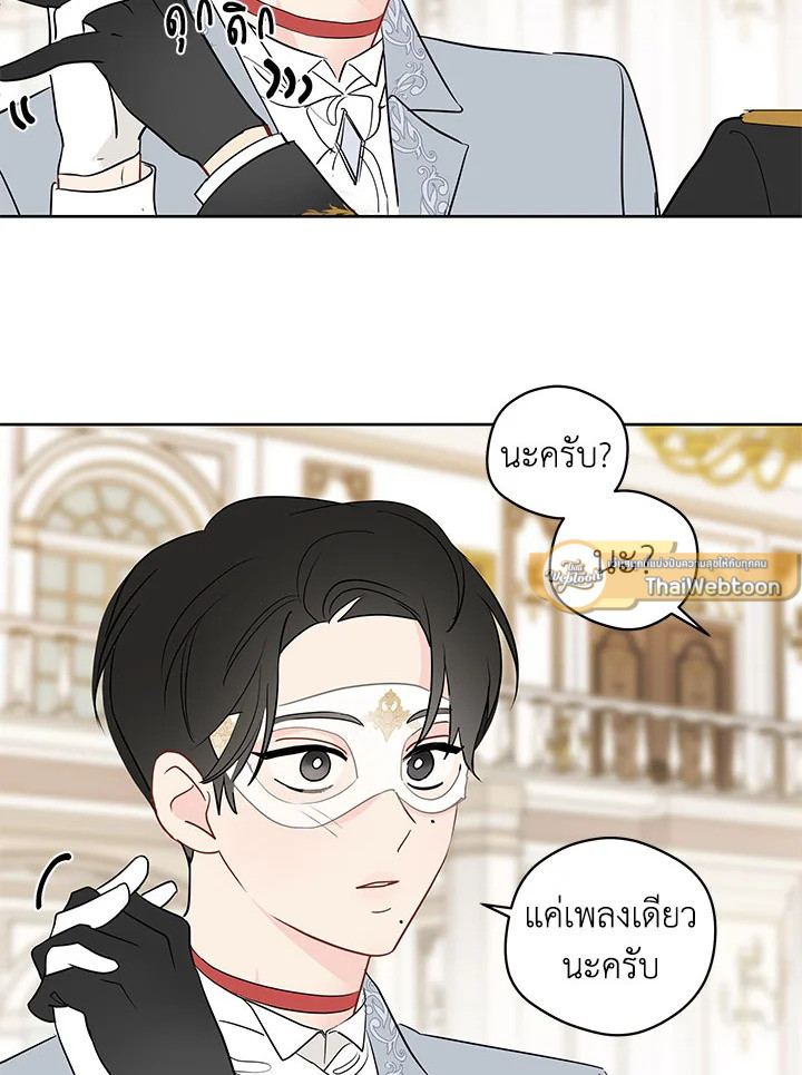 หน้า 41