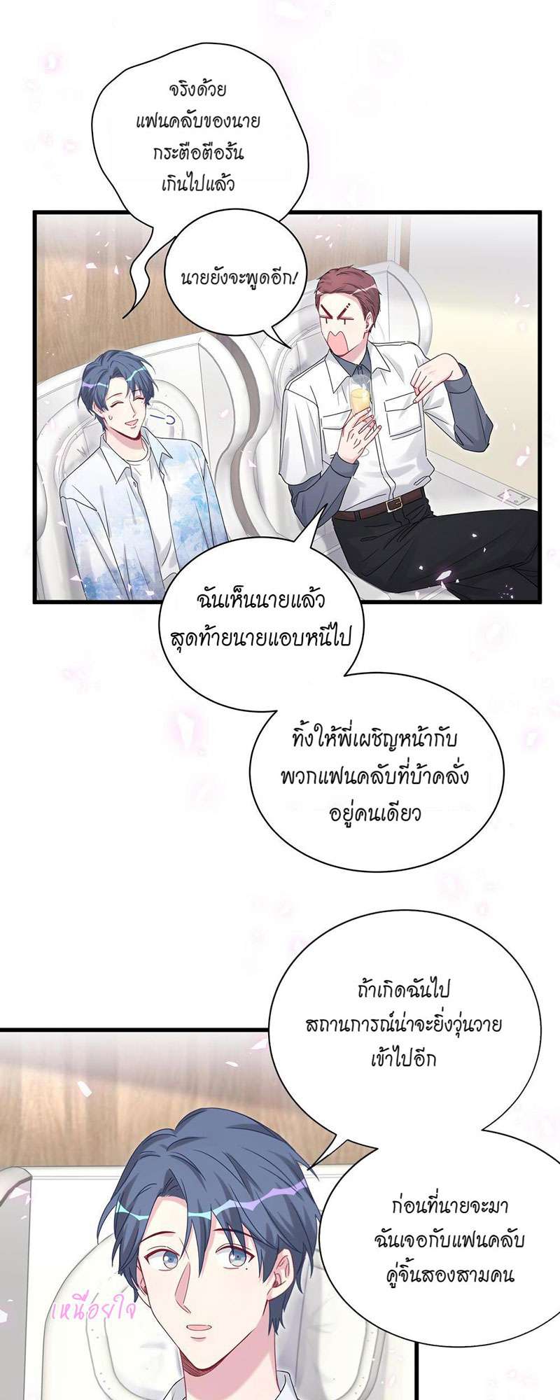 หน้า 31