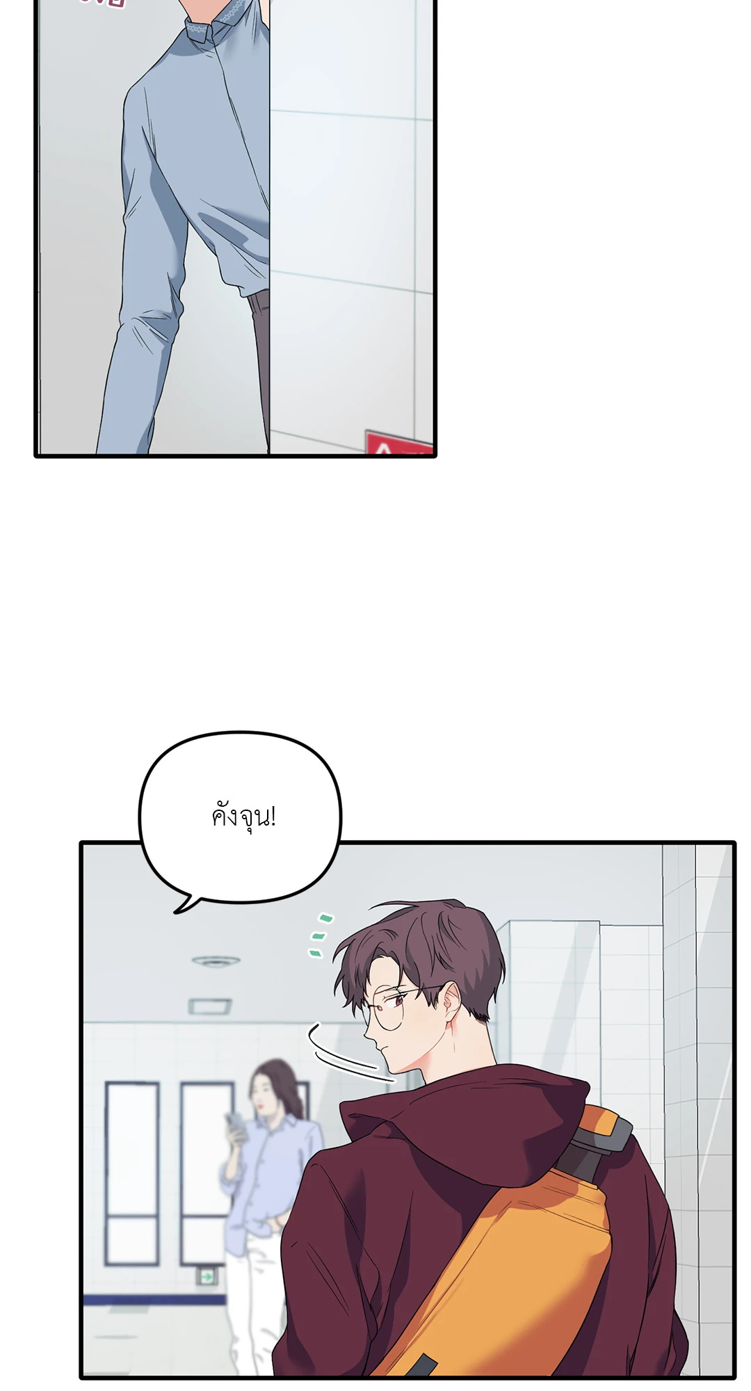 หน้า 47