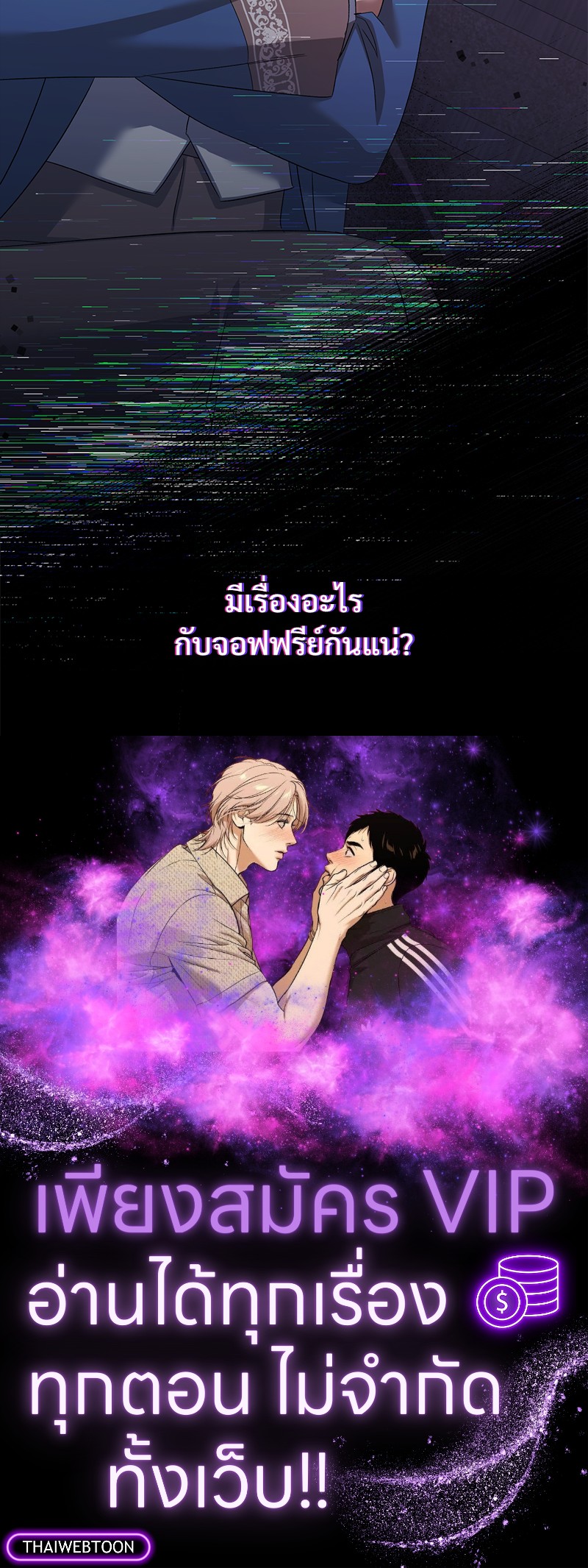 หน้า 103