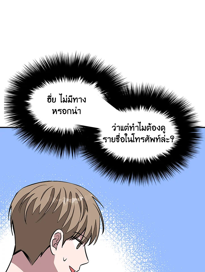 หน้า 112
