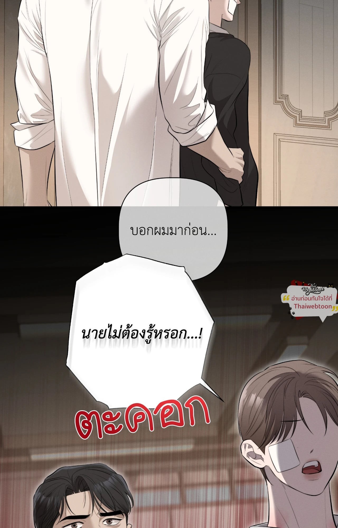 หน้า 56