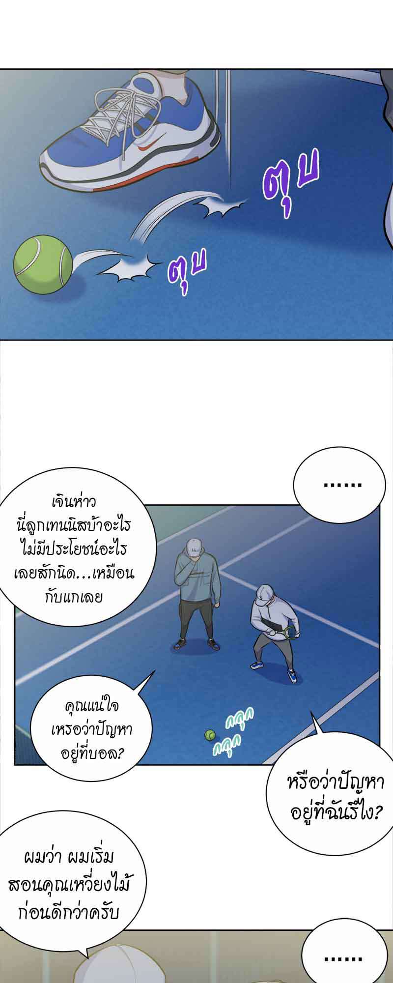 หน้า 20