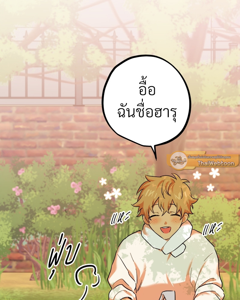 หน้า 73