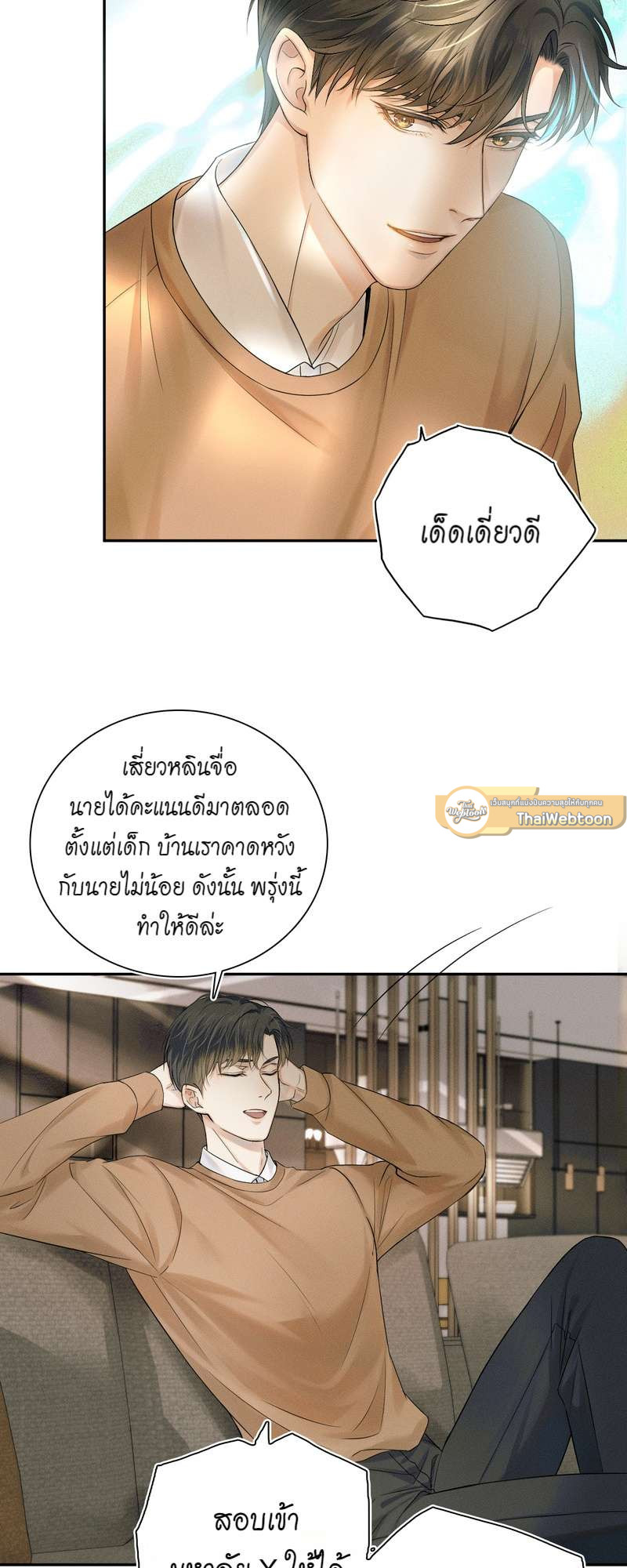 หน้า 25