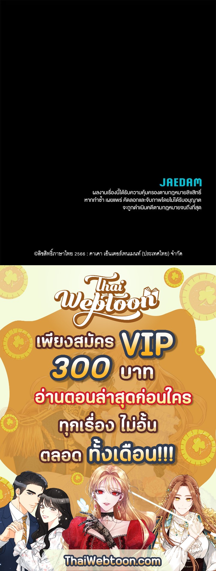 หน้า 113