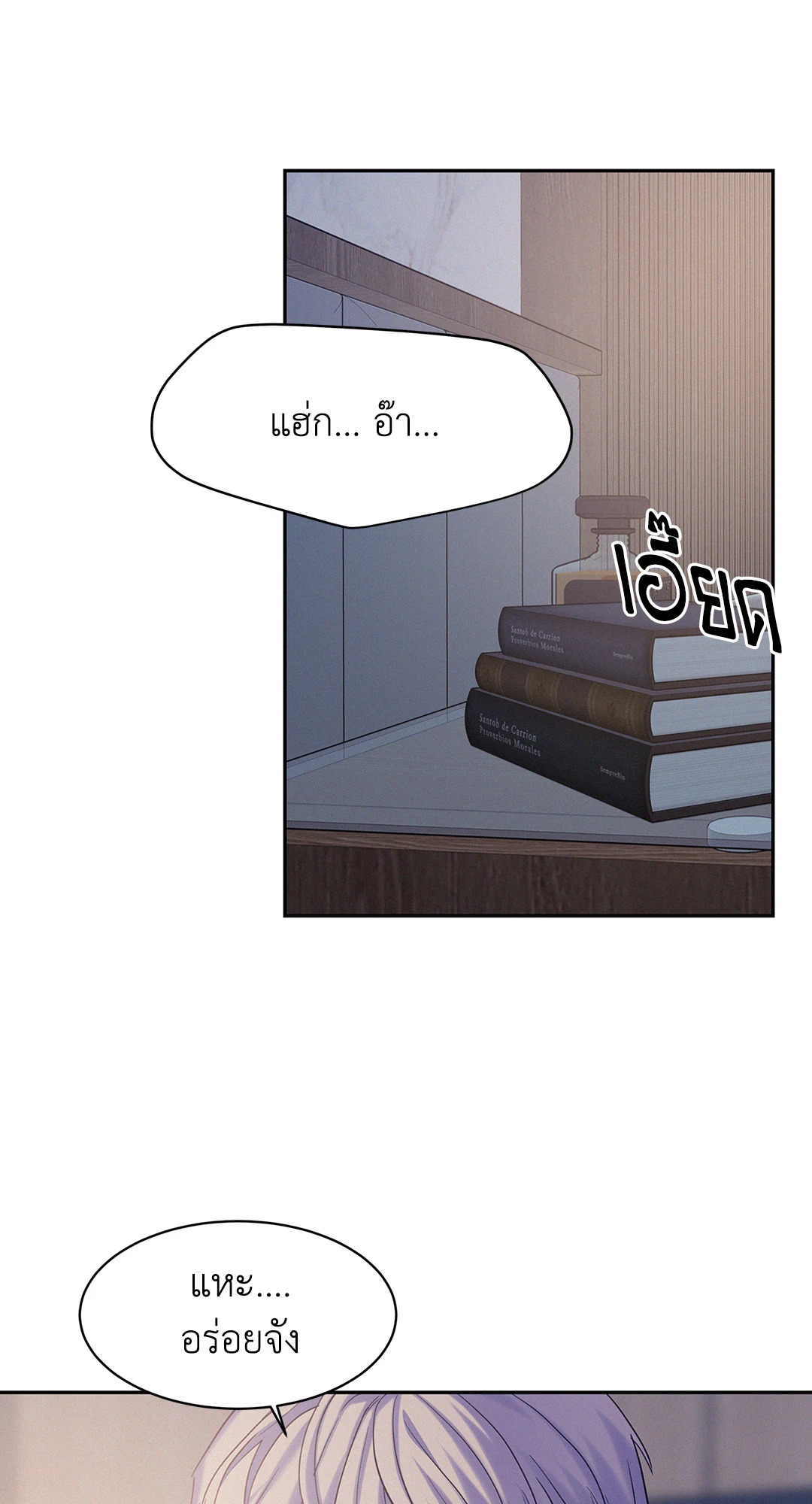 หน้า 59