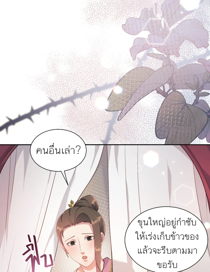 หน้า 92