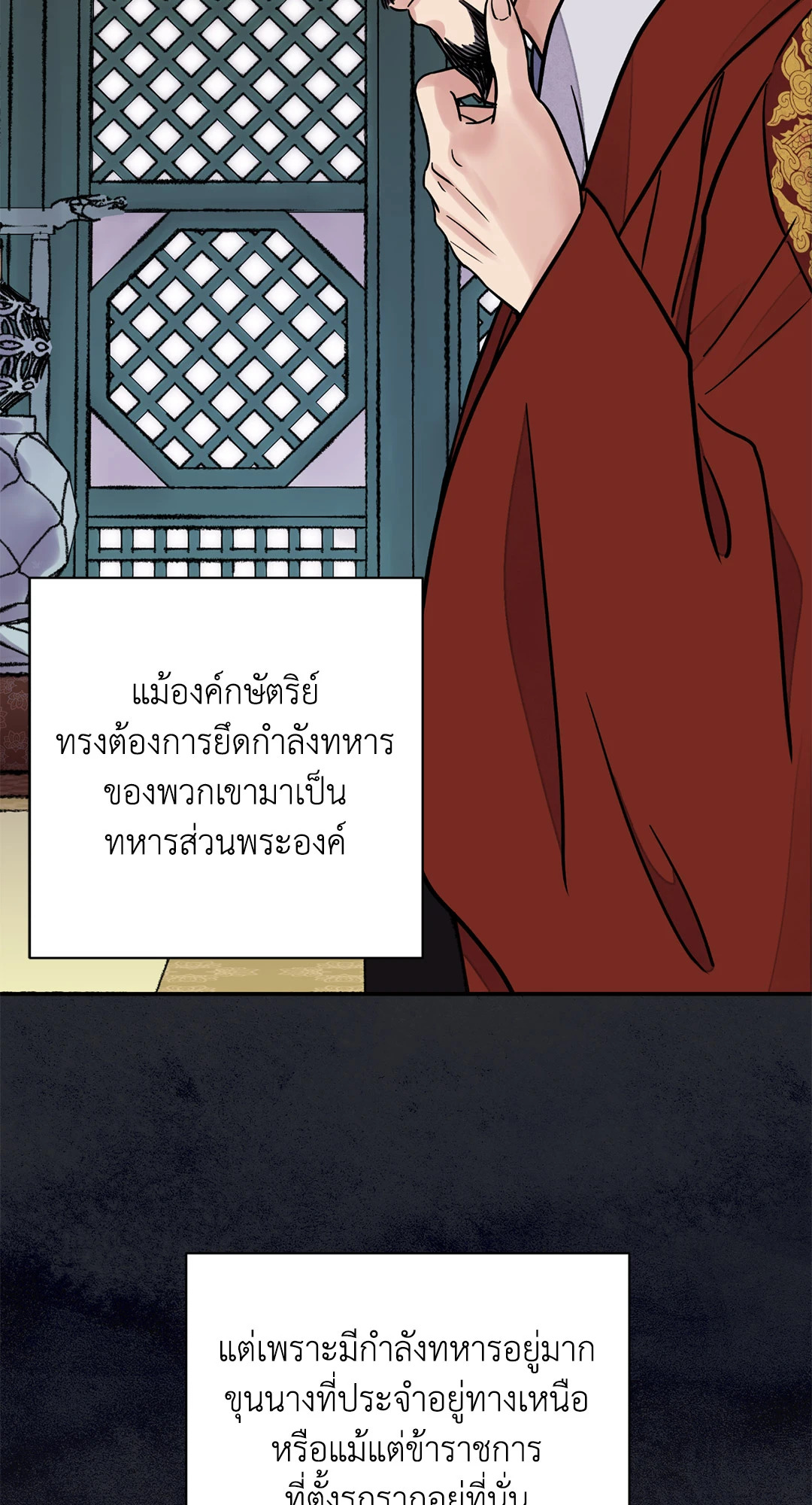 หน้า 55