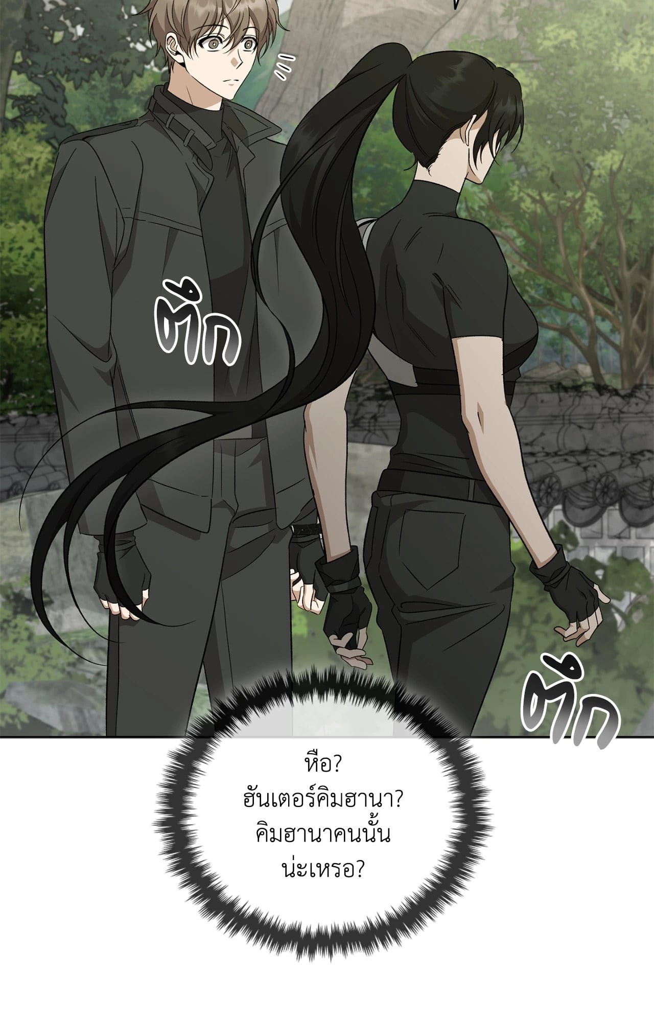 หน้า 78