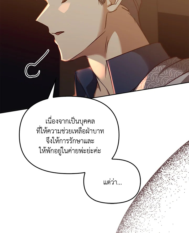 หน้า 117